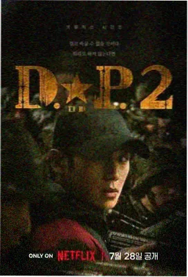 高评分电视剧 沉默的真相