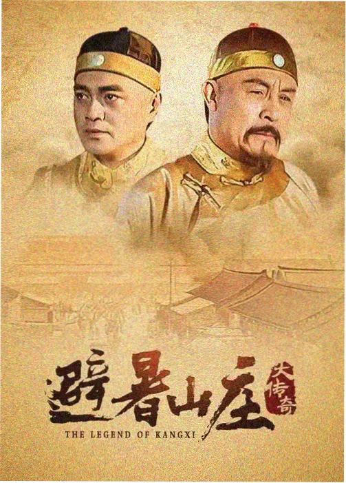 高评分电视剧 士兵突击